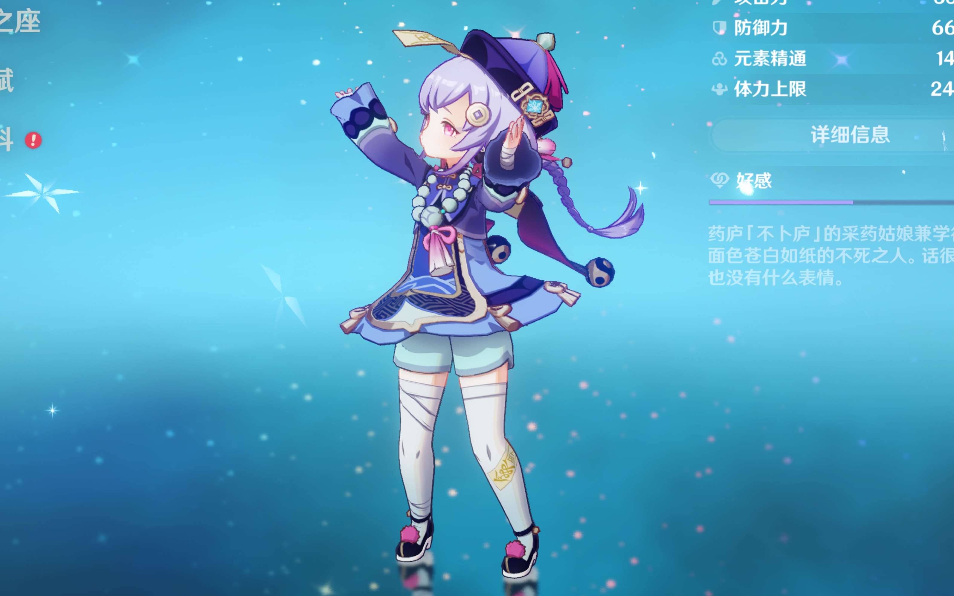 在后疫情时